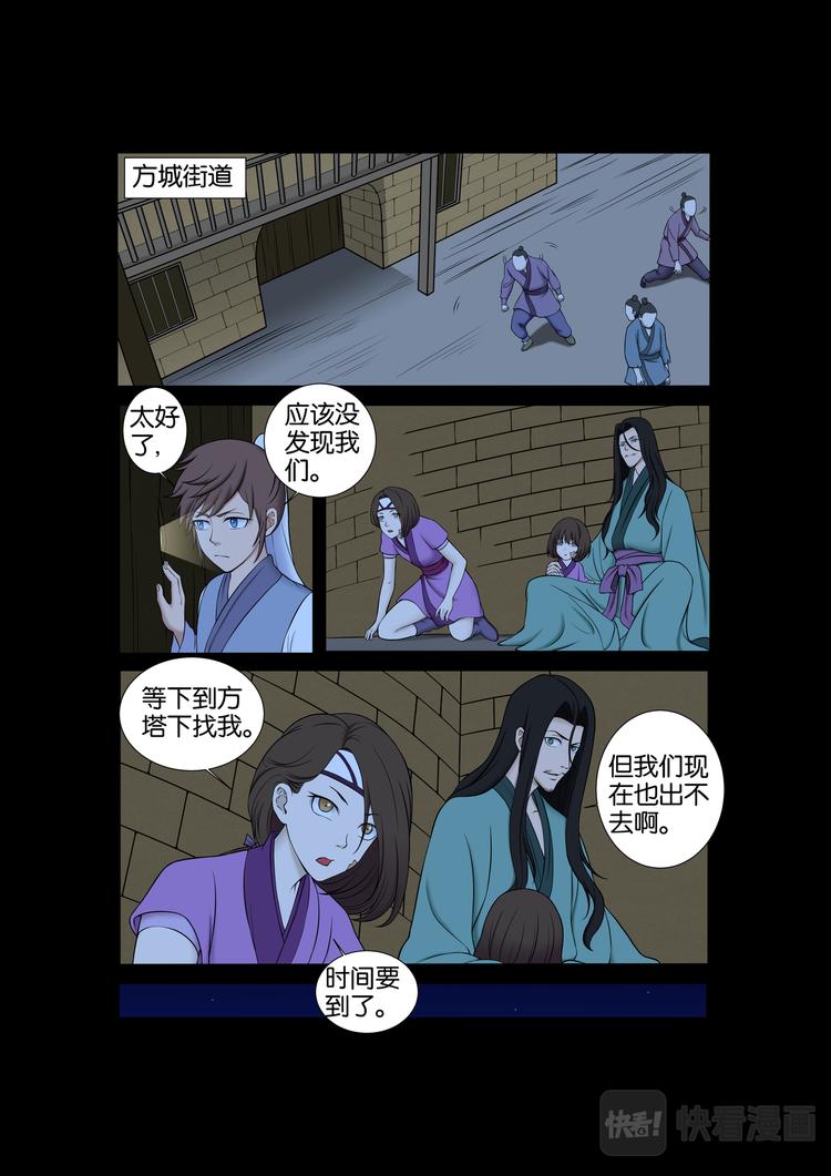 第23话：昨日即是今日-第23话