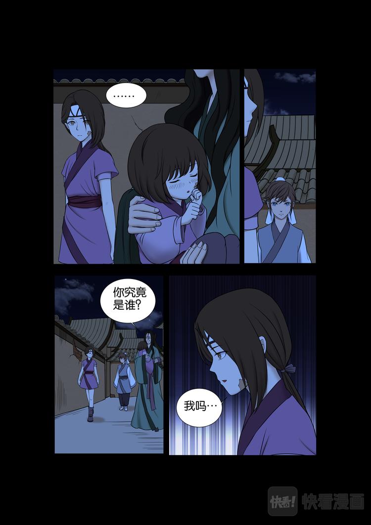 第23话：昨日即是今日-第23话