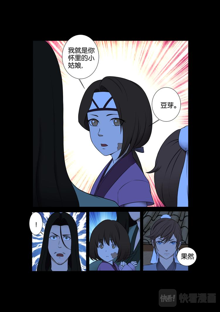 第23话：昨日即是今日-第23话