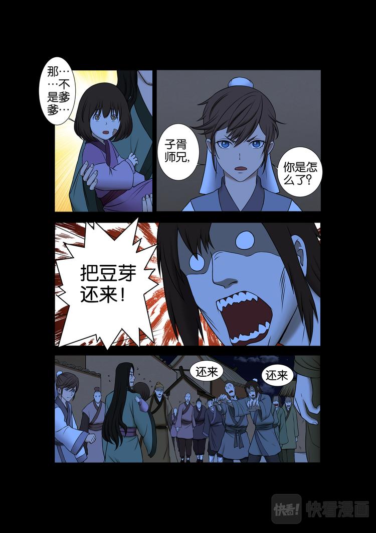 第23话：昨日即是今日-第23话