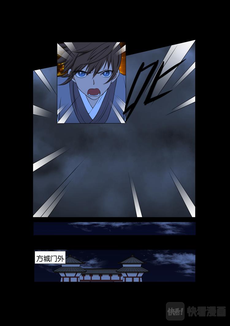 第23话：昨日即是今日-第23话