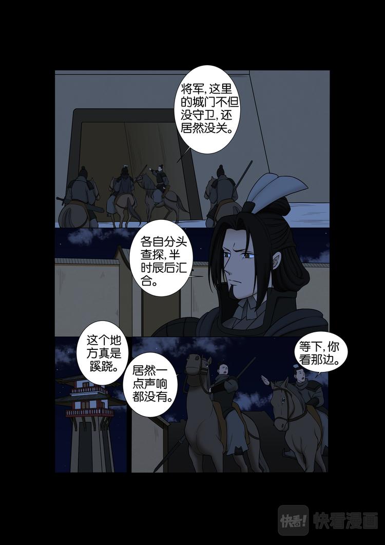 第23话：昨日即是今日-第23话