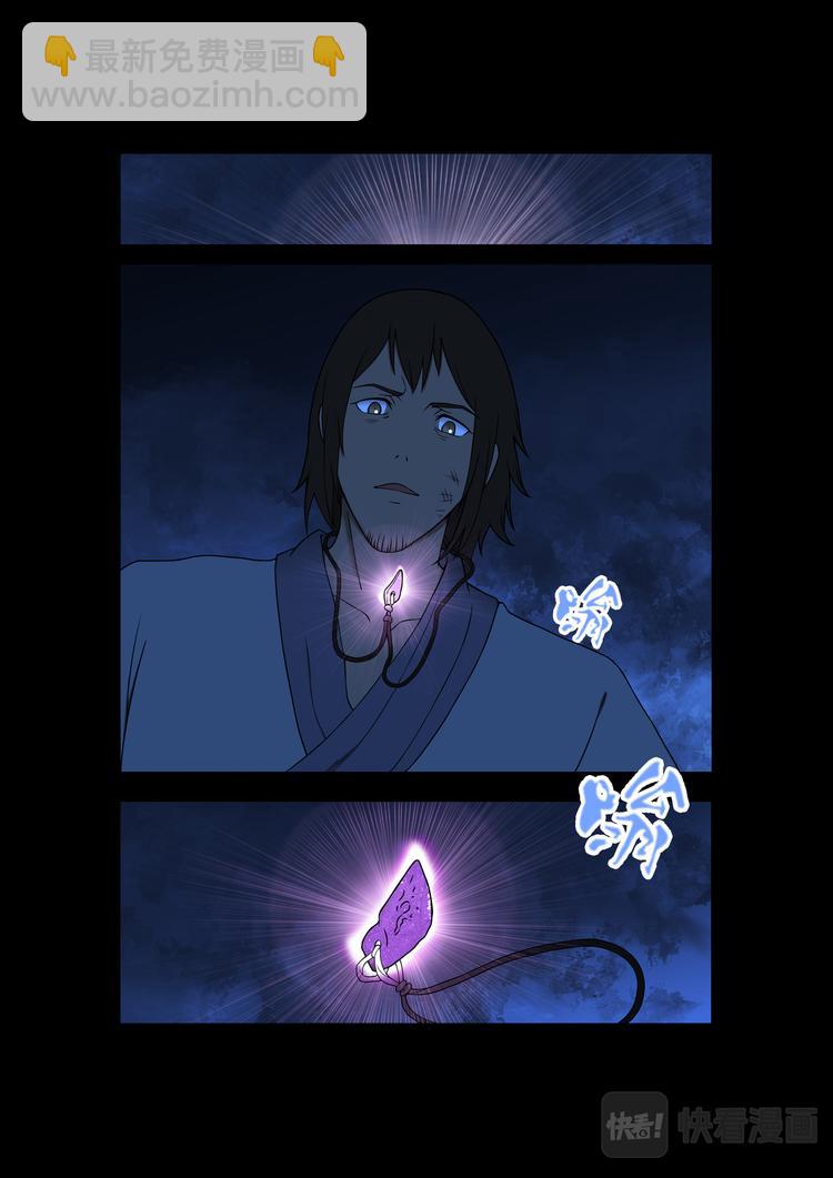 第25话：那天&hellip;&hellip;-第25话