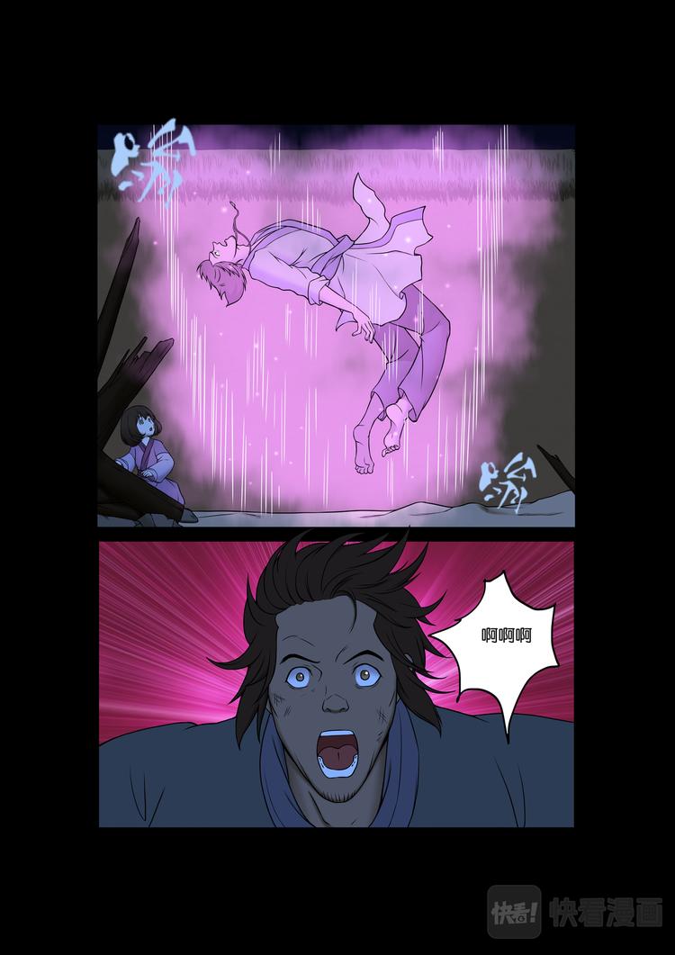 第25话：那天&hellip;&hellip;-第25话