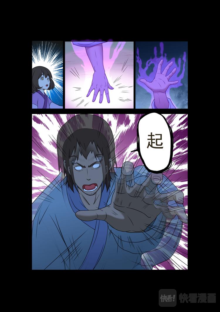 第25话：那天&hellip;&hellip;-第25话