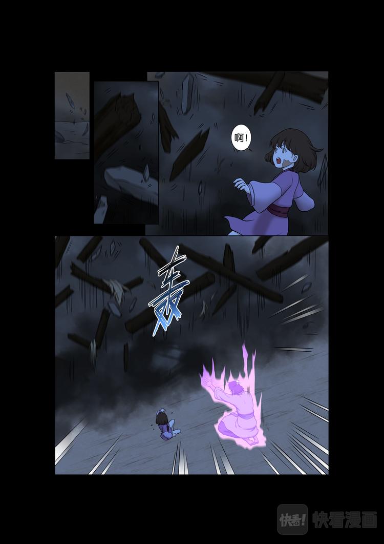 第25话：那天&hellip;&hellip;-第25话