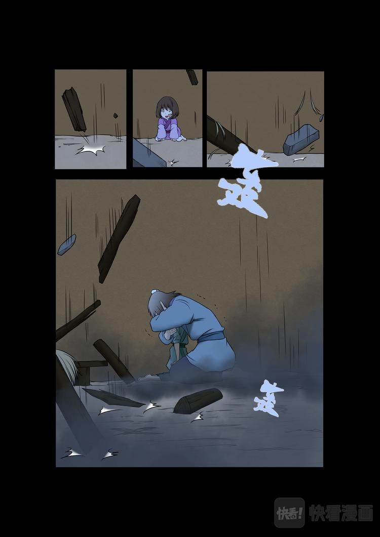 第25话：那天&hellip;&hellip;-第25话