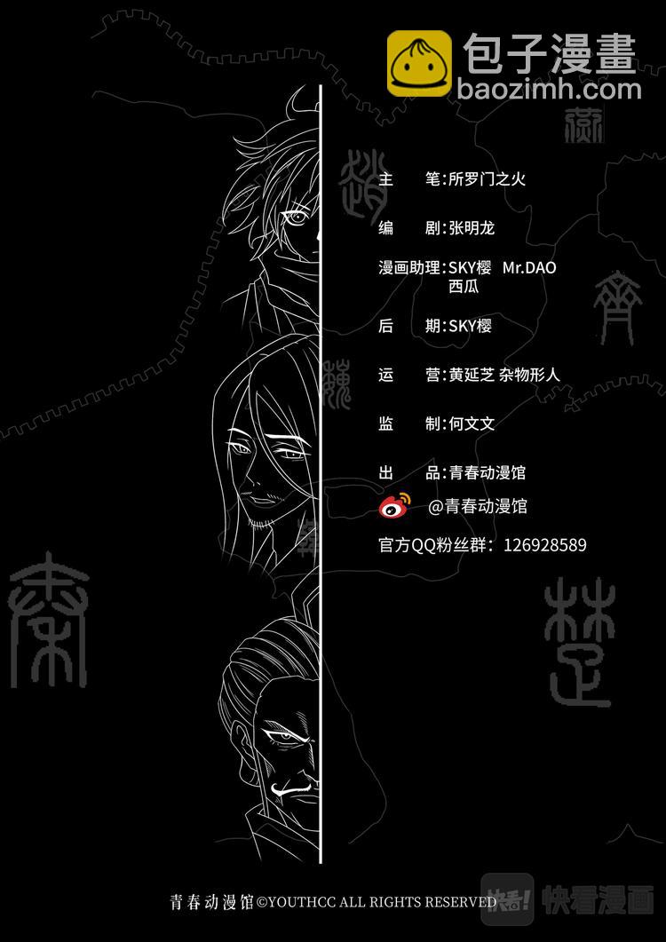 第25话：那天&hellip;&hellip;-第25话