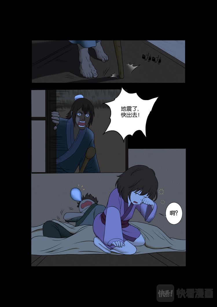 第25话：那天&hellip;&hellip;-第25话