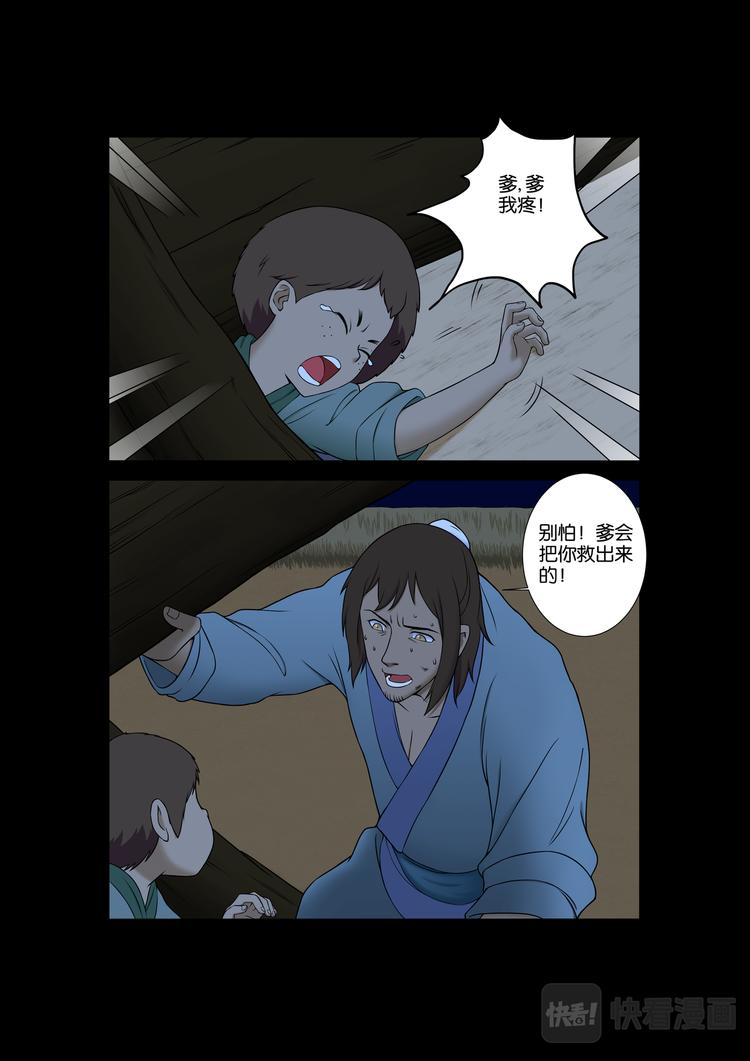 第25话：那天&hellip;&hellip;-第25话