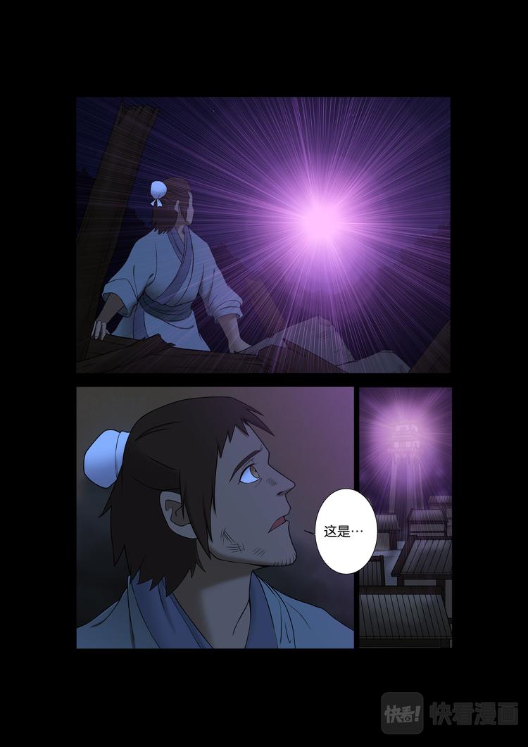 第25话：那天&hellip;&hellip;-第25话