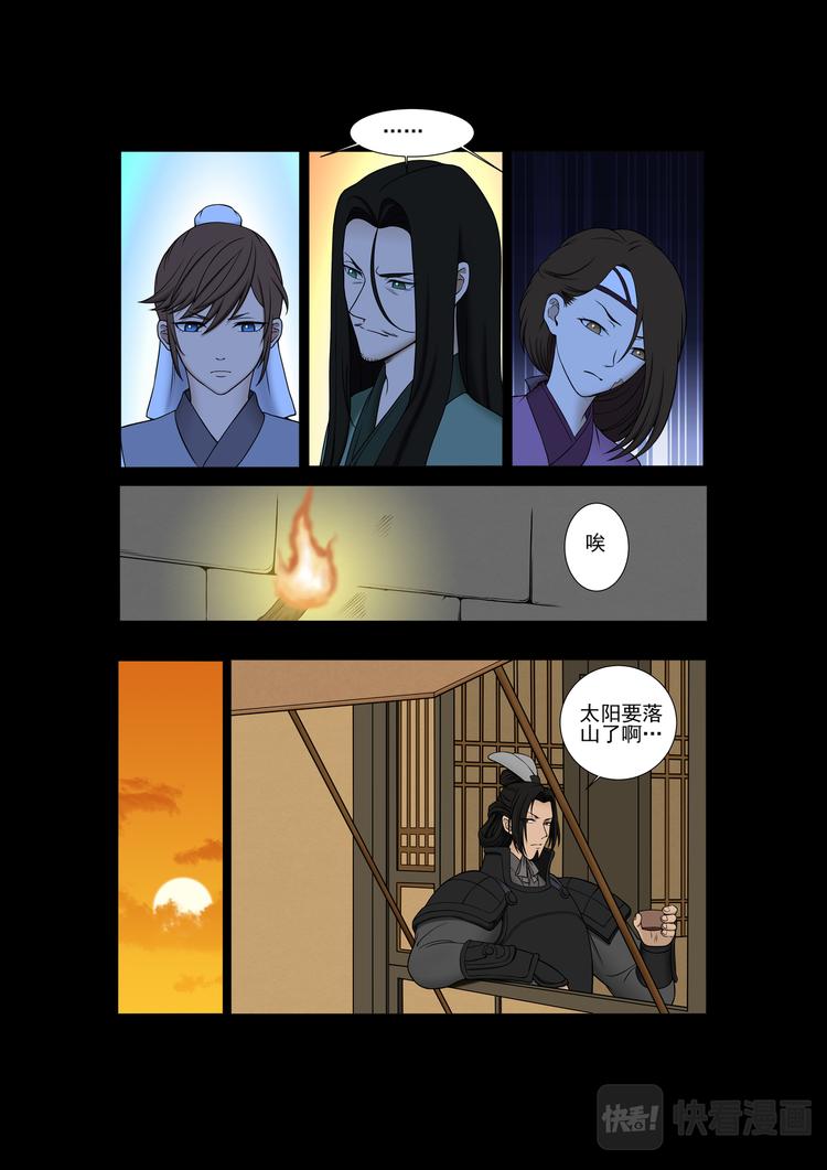 第27话：苏醒-第27话