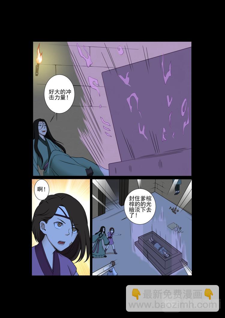 第27话：苏醒-第27话