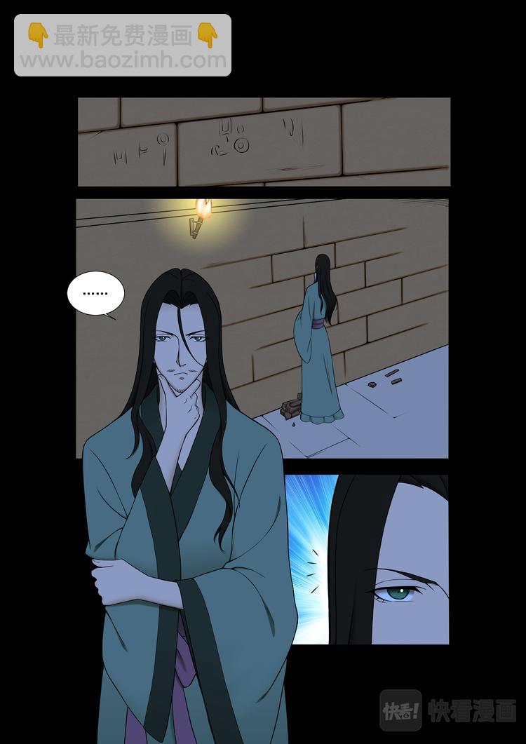 第27话：苏醒-第27话