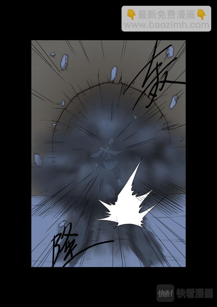 第29话：天下之主蚕丛-第29话