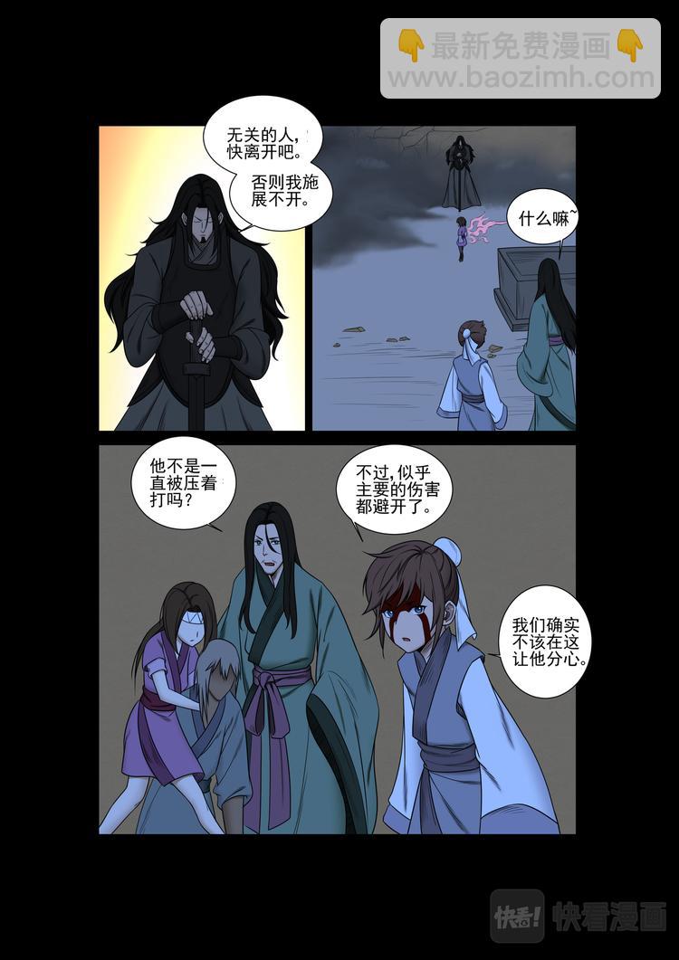 第31话：方塔内激战02-第31话