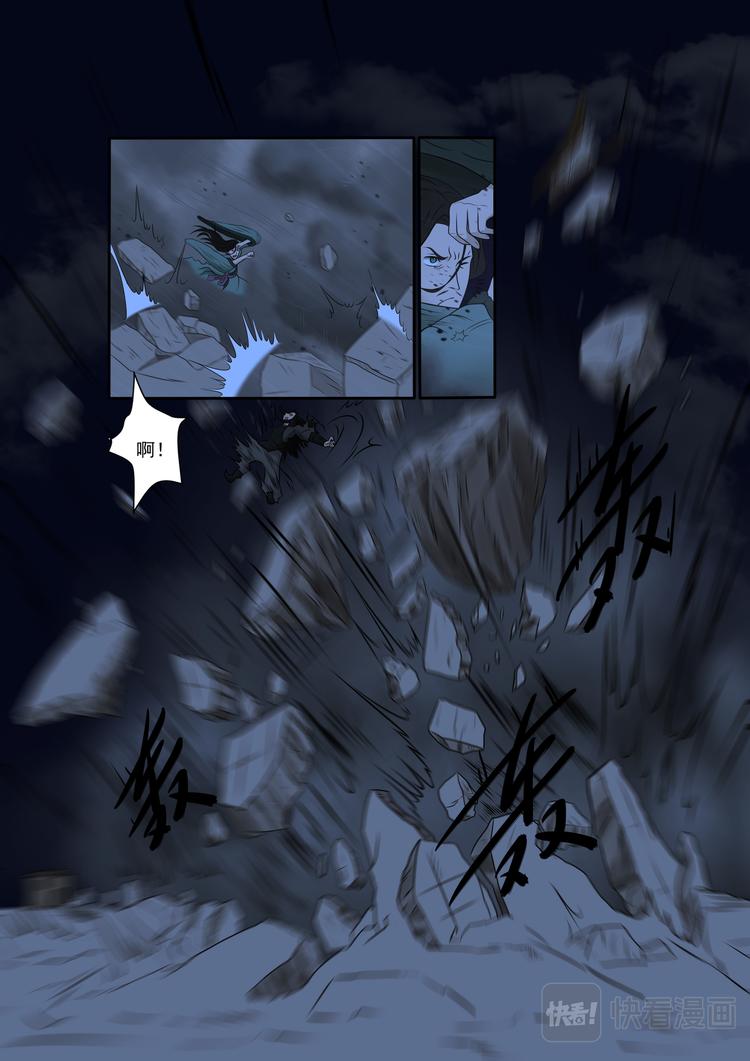 第31话：方塔内激战02-第31话