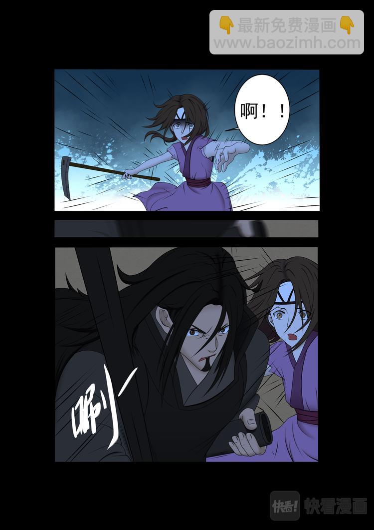 第31话：方塔内激战02-第31话