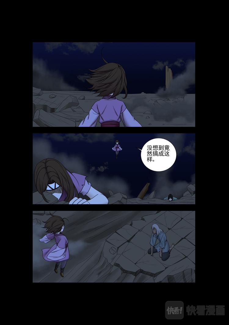 第31话：方塔内激战02-第31话