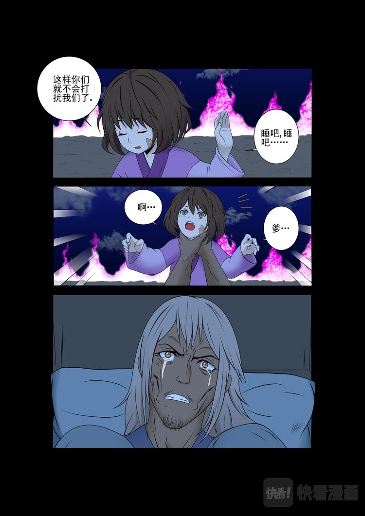 第31话：方塔内激战02-第31话