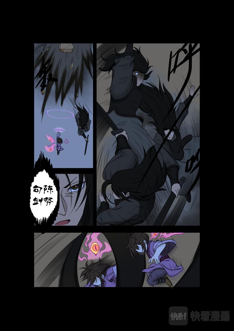 第31话：方塔内激战02-第31话