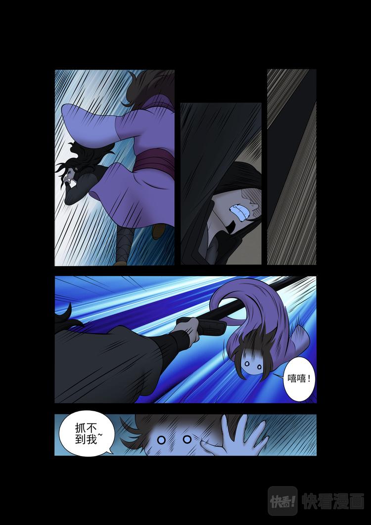 第31话：方塔内激战02-第31话