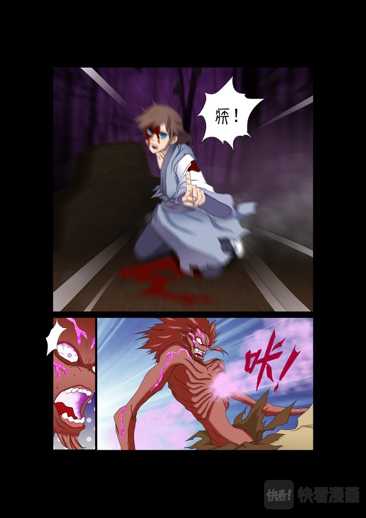 第9话：危机解除-第9话