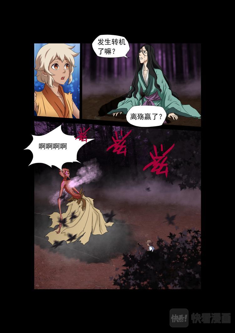 第9话：危机解除-第9话