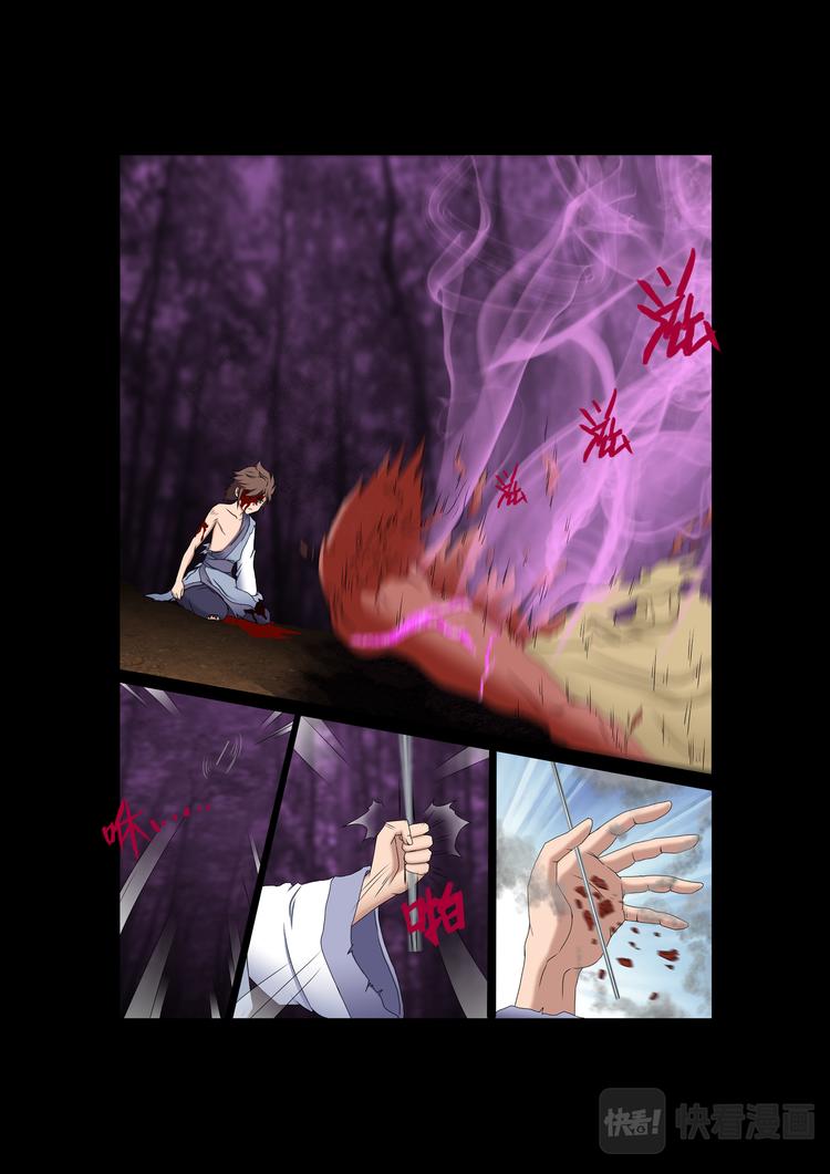 第9话：危机解除-第9话