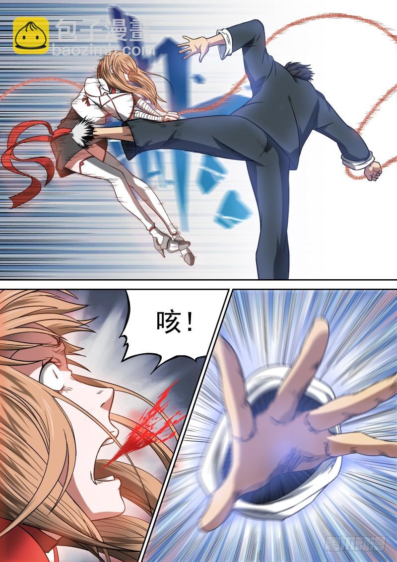 11 丑角亮相-第11话