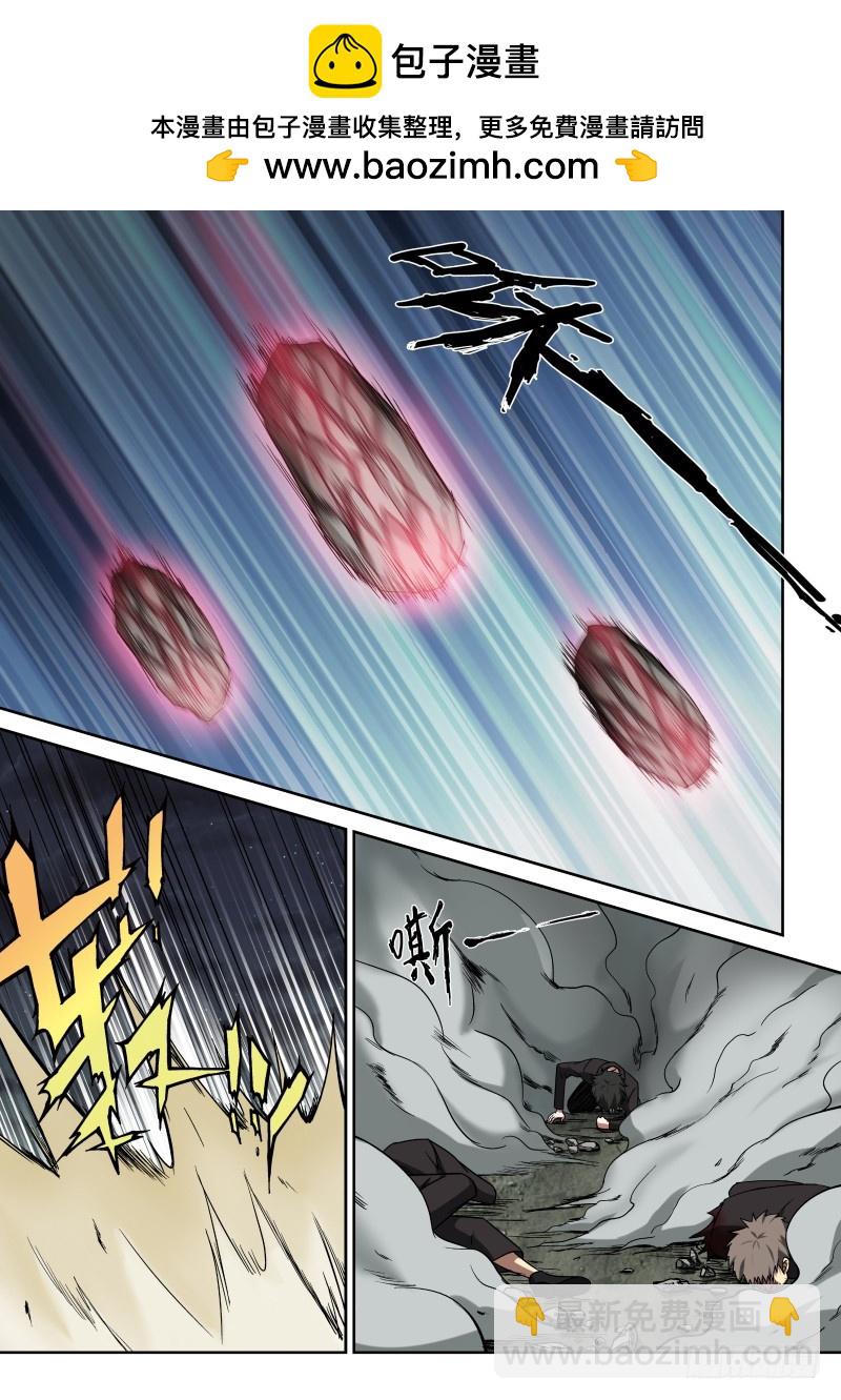 11 丑角亮相-第11话