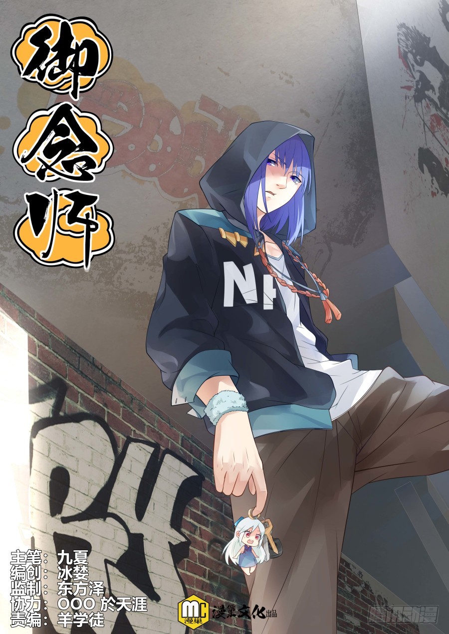 115 老爹真是深藏不露啊-第115话