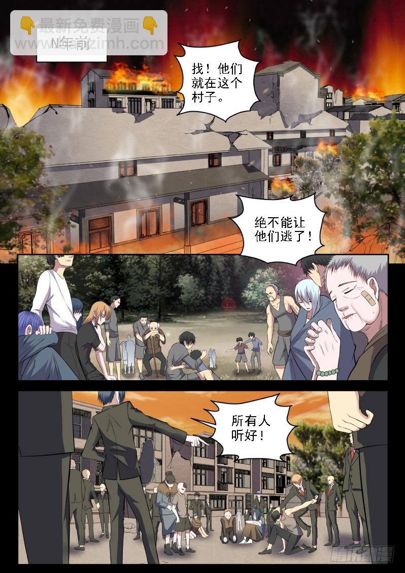 115 老爹真是深藏不露啊-第115话