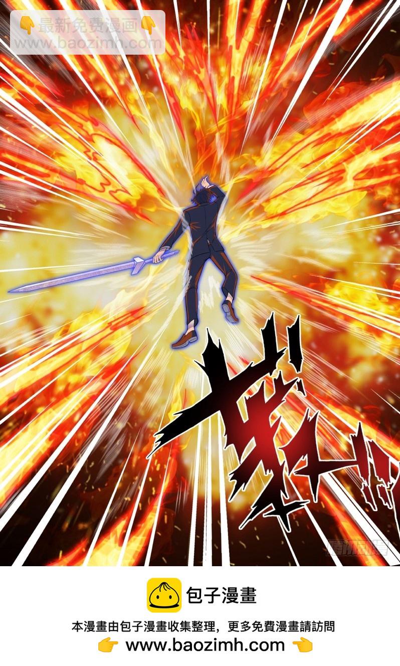 117 大御转世！-第117话