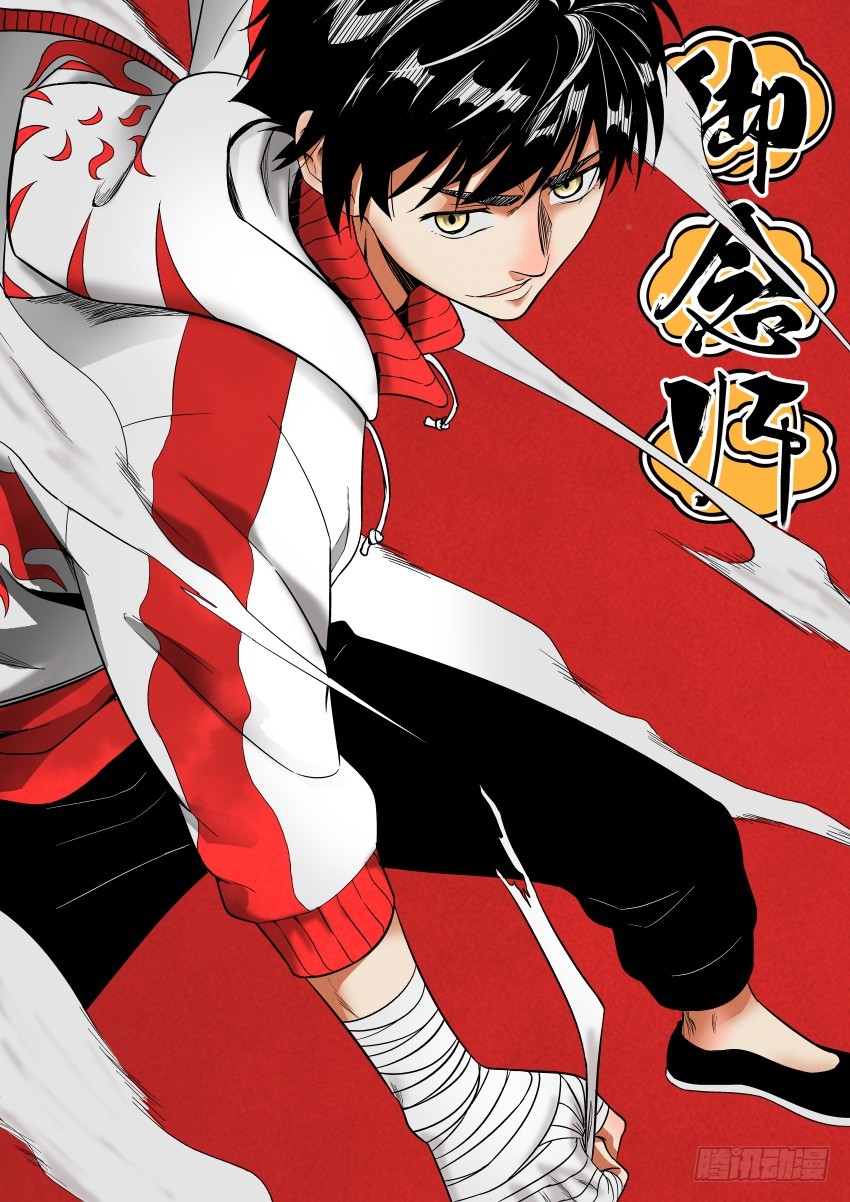 125 4对4的最强决战-第125话