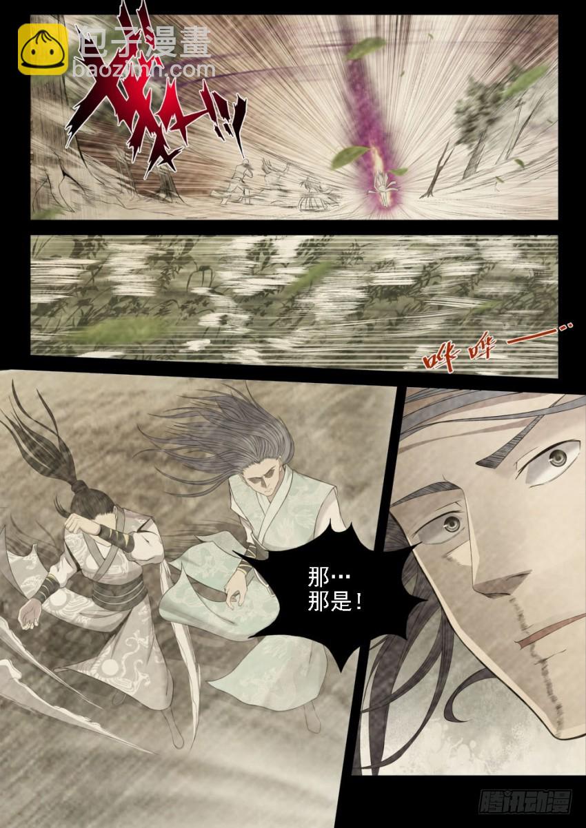 125 4对4的最强决战-第125话