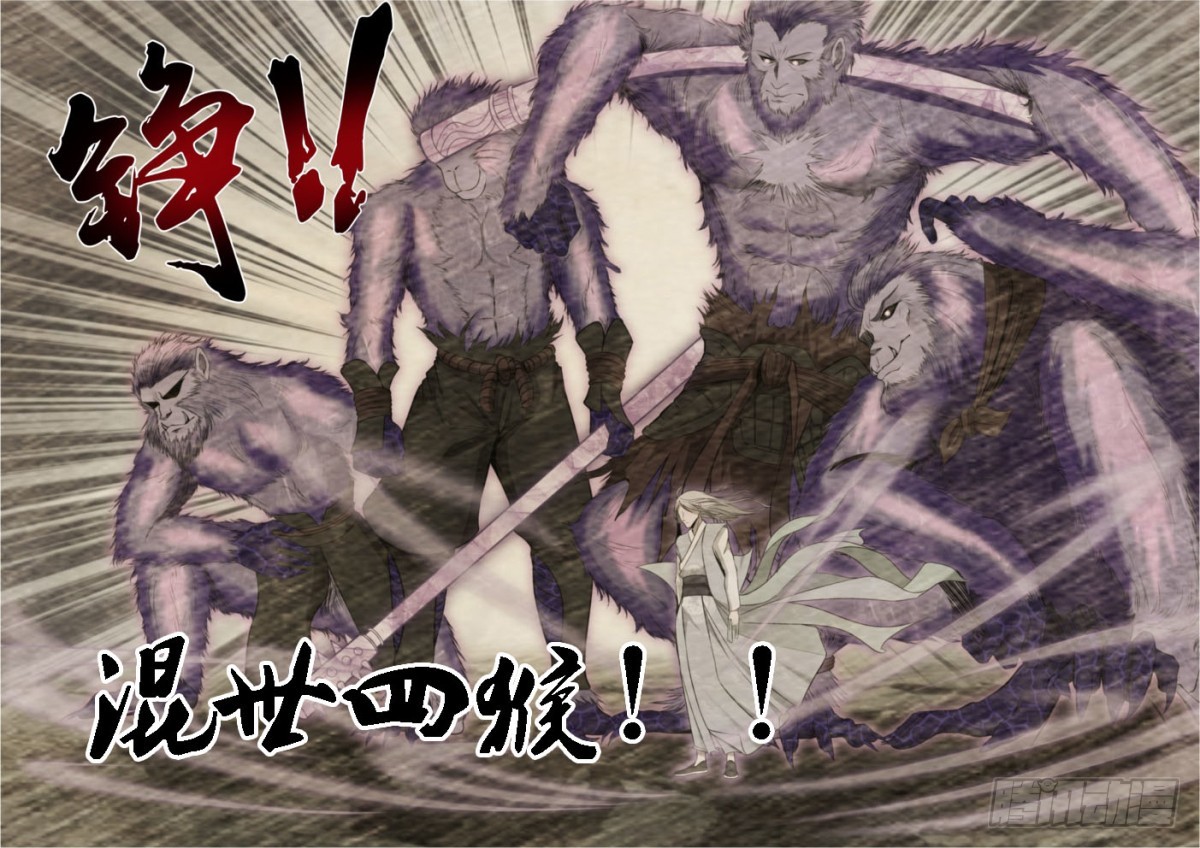 125 4对4的最强决战-第125话