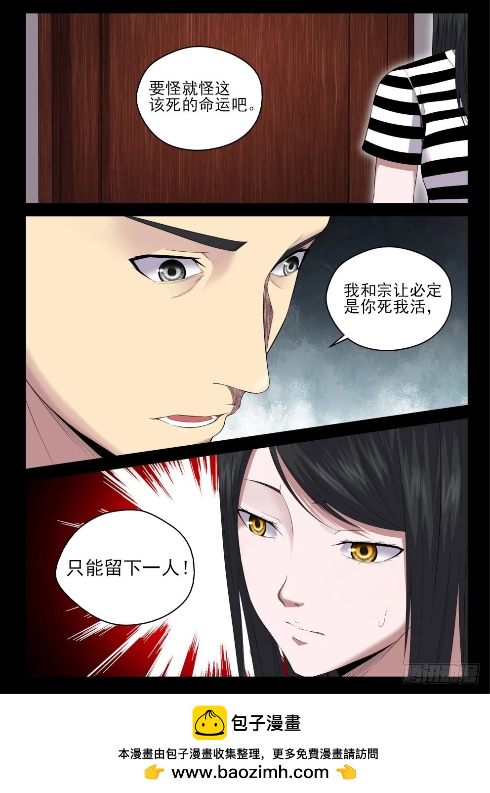 129 开始修炼-第129话