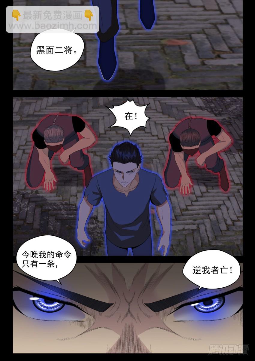 131 红色的序幕-第131话