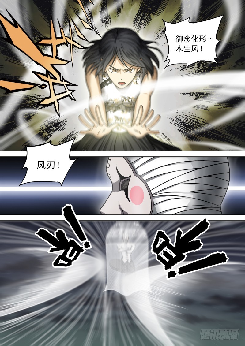 15 我家的老大-第15话