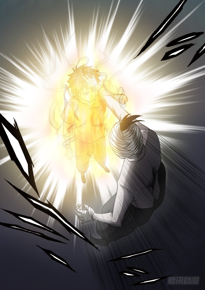 17 天一耍大刀-第17话