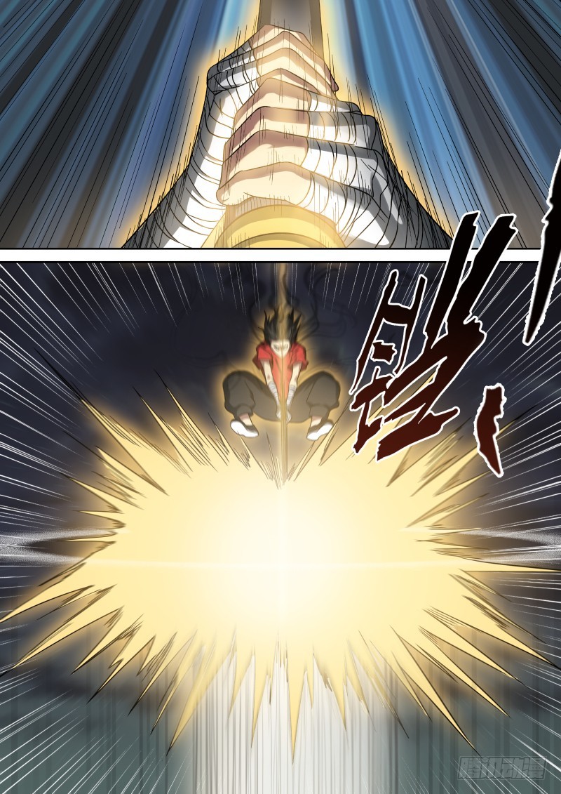 17 天一耍大刀-第17话