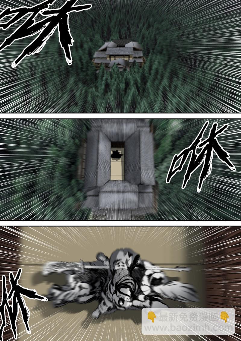 17 天一耍大刀-第17话