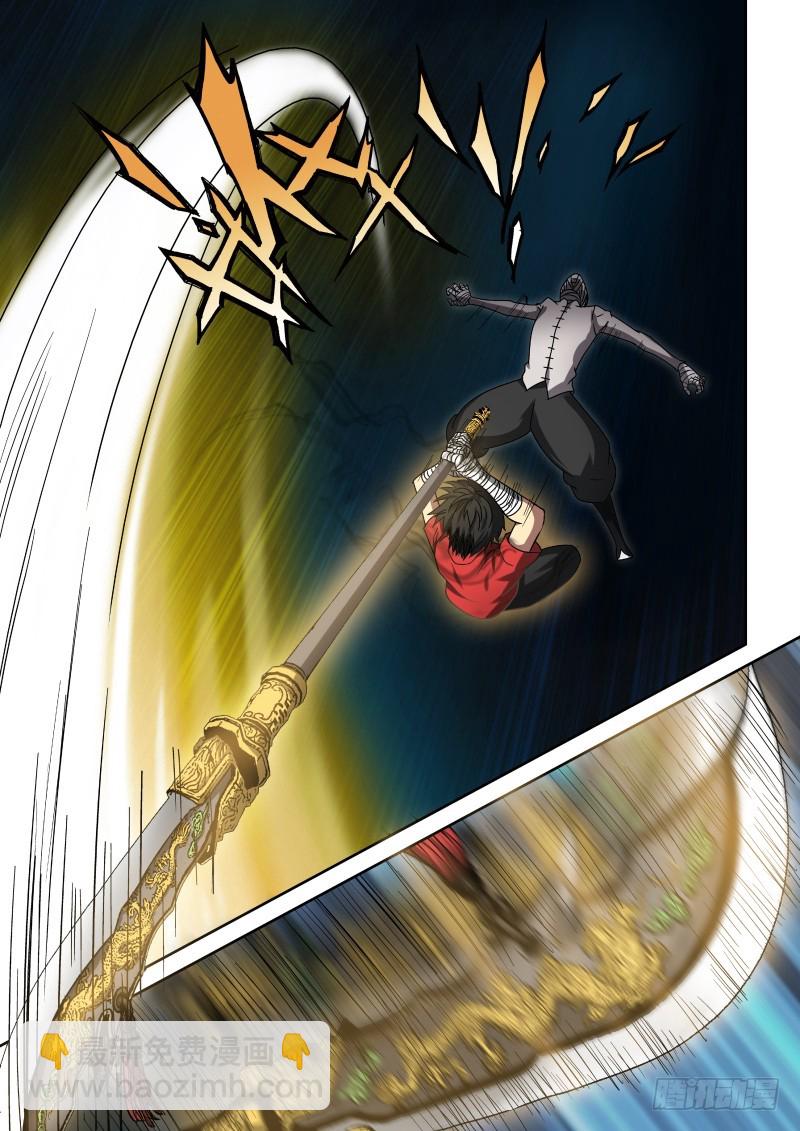 17 天一耍大刀-第17话