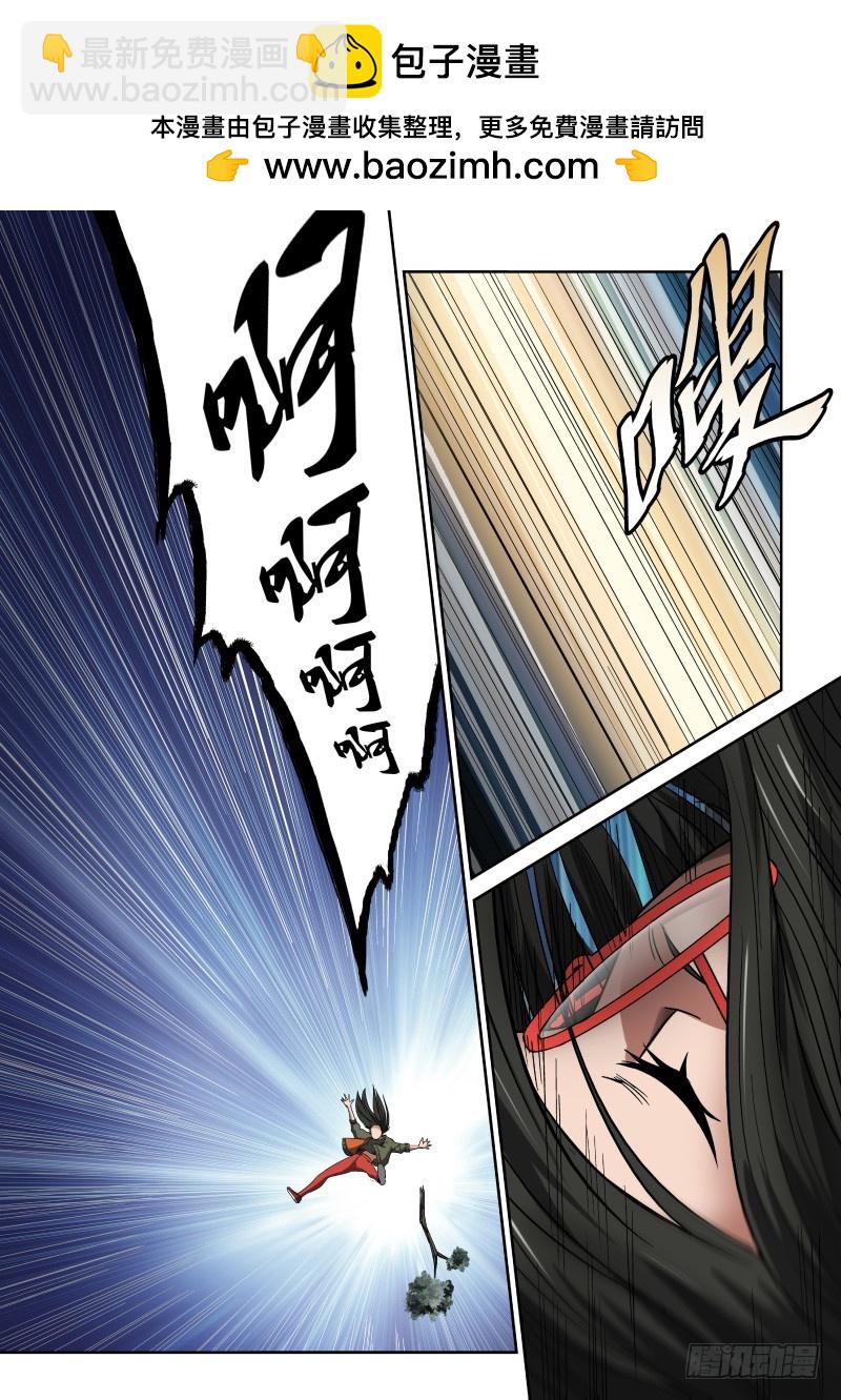 27 黑影杀手-第27话