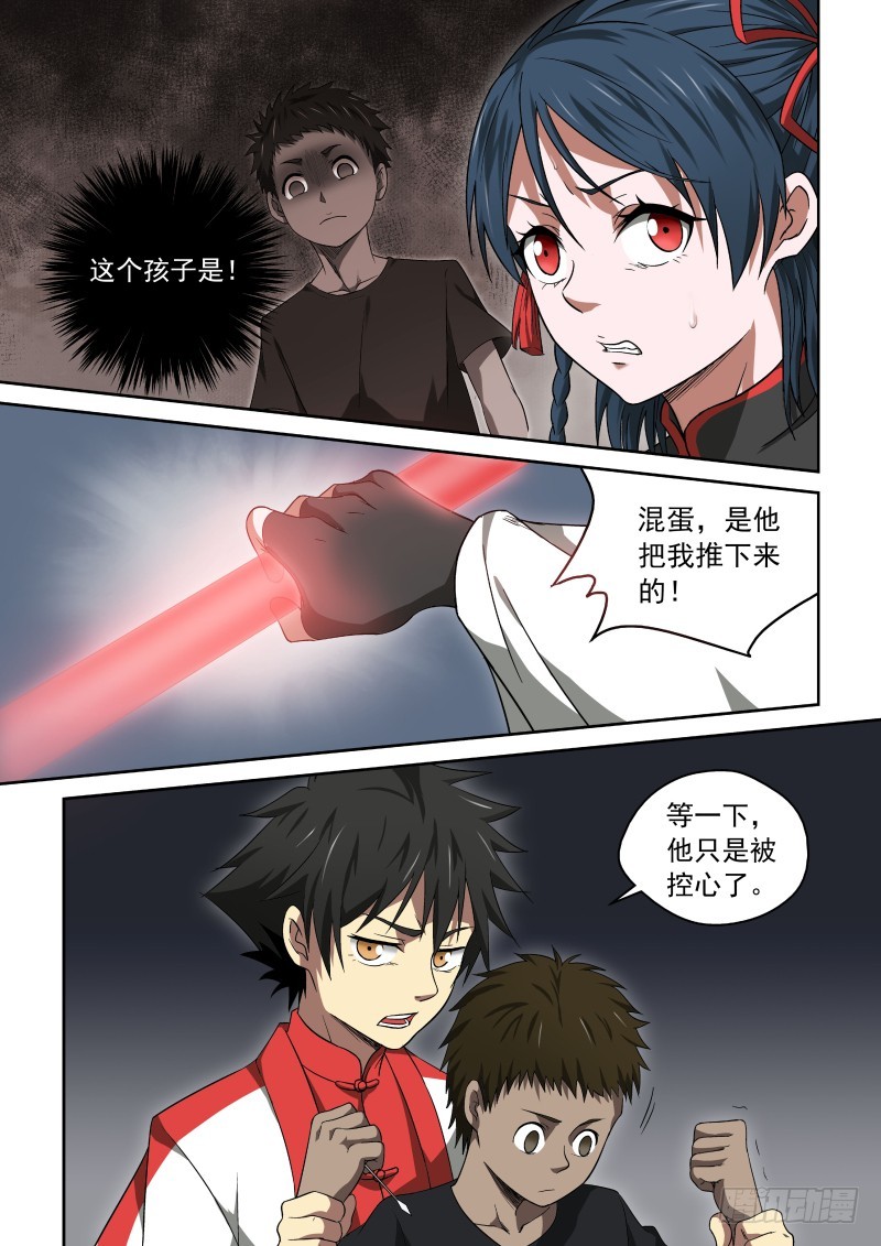 31 一天到晚对着干-第31话