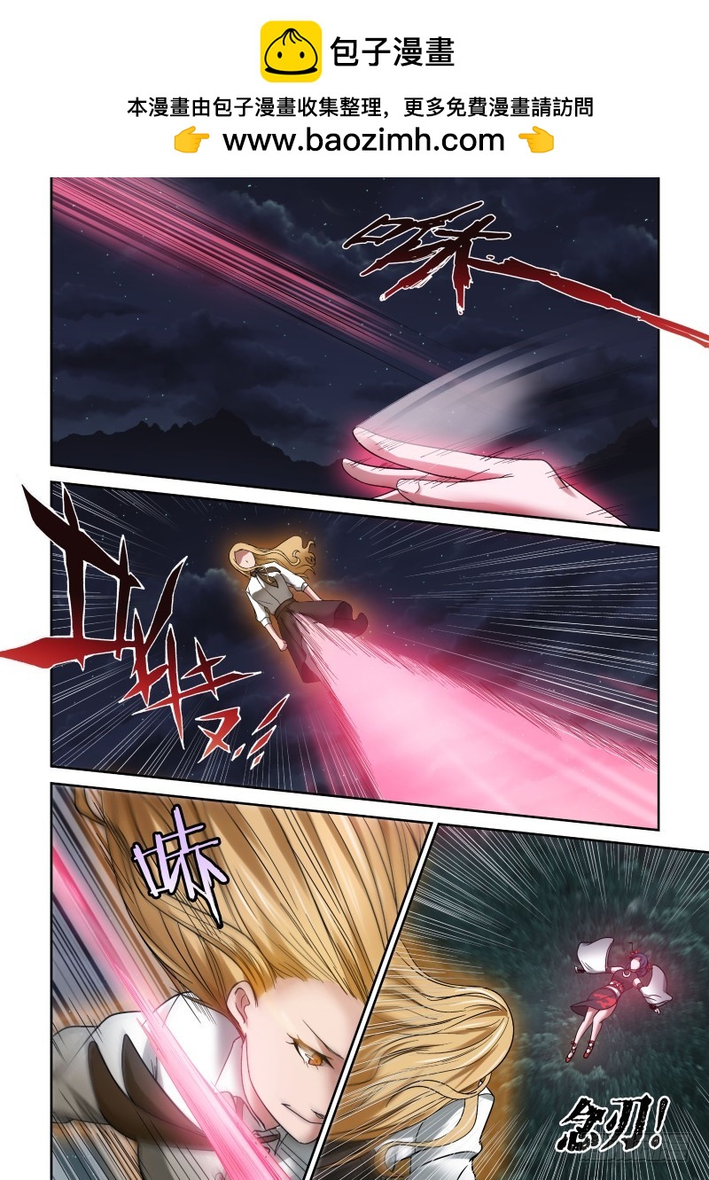 35 拿着黄色棒槌的姑娘-第35话