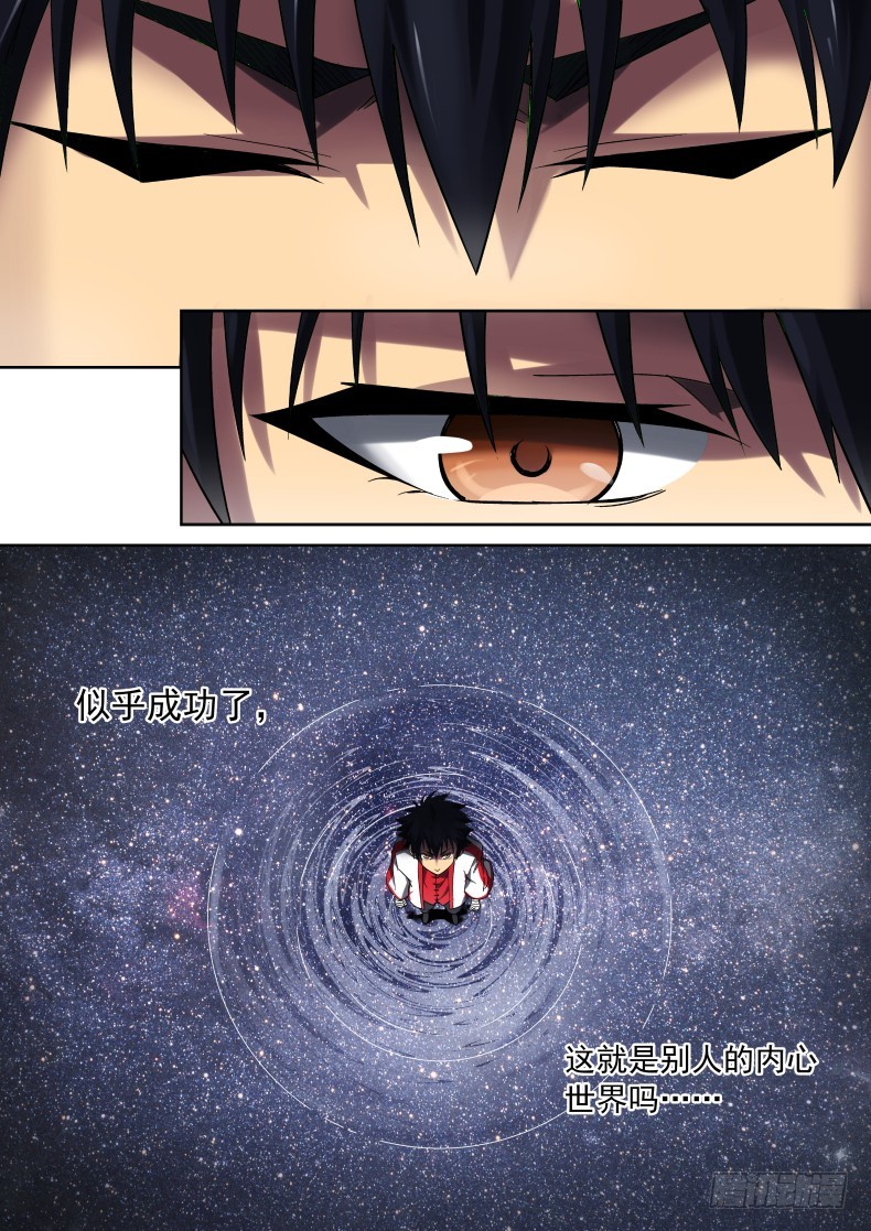 35 拿着黄色棒槌的姑娘-第35话