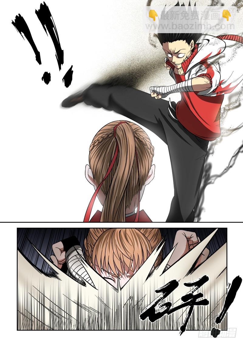 御念师 - 05 谁的王牌 - 2