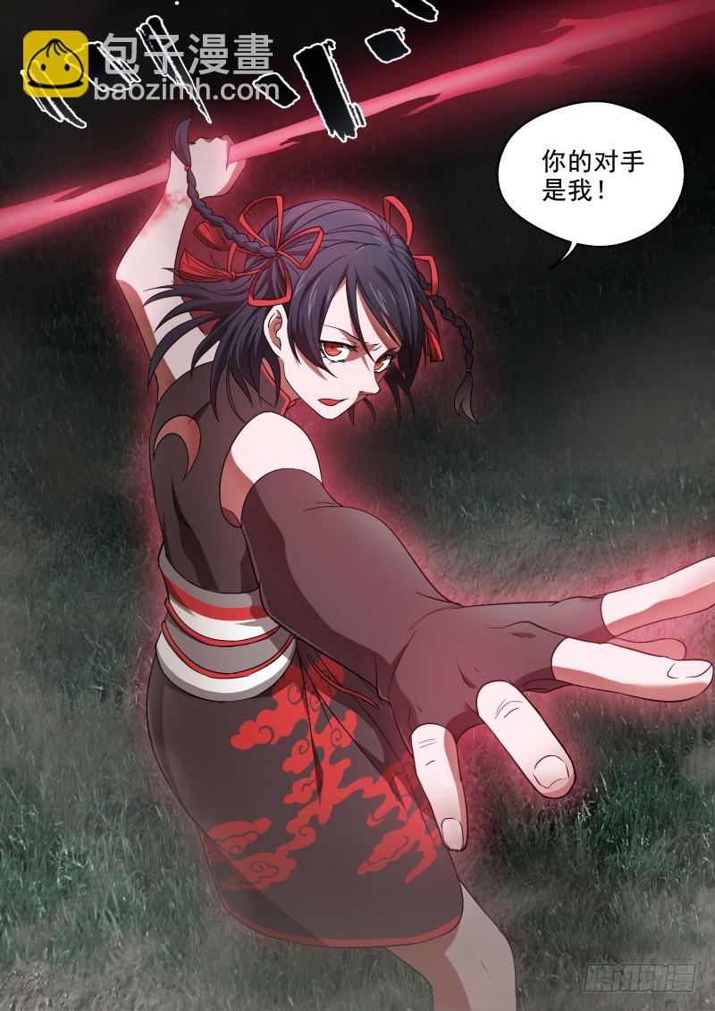 47 没主人指挥就是不行-第47话